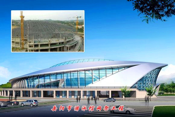 讷河游泳池网架